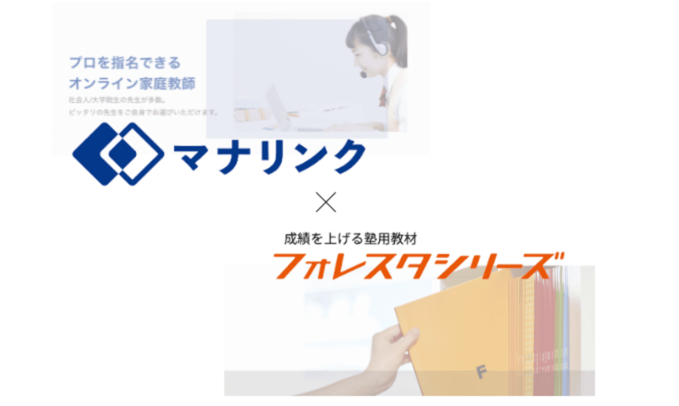 塾用教材を個人で購入するには？小学生・中学生・高校生別おすすめの